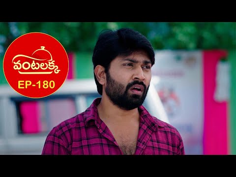 Vantalakka - Episode 180 Highlights | Telugu Serial | Star Maa Serials | Star Maa