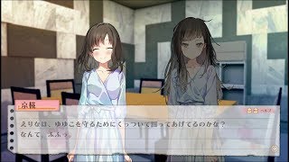 【実況】じんるいのみなさまへ、をとやかく言いながらプレイpart25