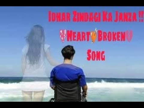 Idhar Zindagi Ka Janza !! 💖Heart💘Broken💔Song