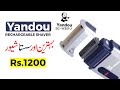 Yandou Rechargeable Shaver SV W301U