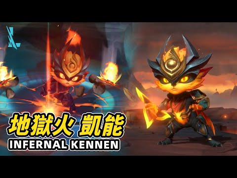 Wild Rift - Infernal Kennen (Pre-Release Preview)
