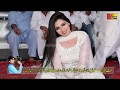 Mehak Malik Deedar Asan Karny New Show Band Bosan Multan Shaheen Studio