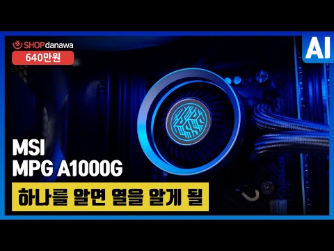 darkFlash DLX4000 MESH ��ȭ����