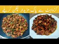 Chicken Karela Recipe | Chicken with Bitter Gourd Recipe By Bushra ka kitchen 2020