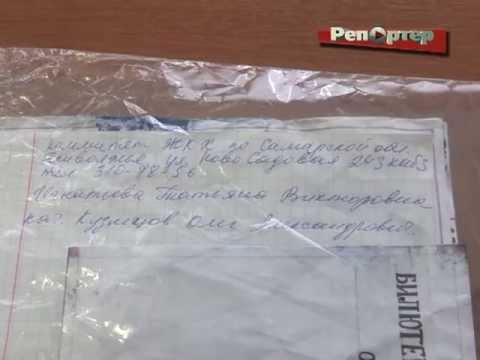 В Хворостянском районе задержаны женщины, выдававшие себя за работниц ЖКХ
