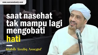 Download lagu Saat Nasehat Tidak Mampu Mengobati Hati | Habib Taufiq Assegaf mp3