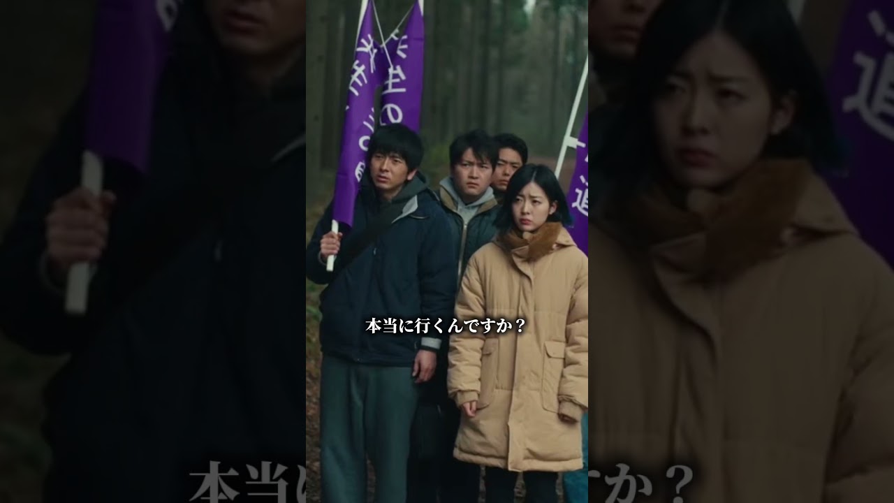 熊と共生？選挙活動！ #shorts #クマ被害 #愛護団体 #shortvideo #熊