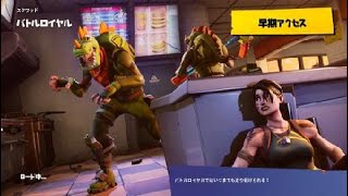 【フォートナイト 】クリロナがサッカーやめるらしいな