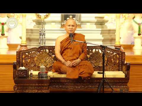 ธรรมปฎิบัติ วันธรรมสวนะ 1ส.ค.64