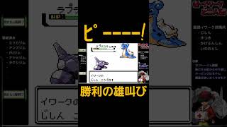 ピィーーー！！と鳴く坂本 #幕末志士切り抜き #ポケモン #幕末志士 #ゲーム実況