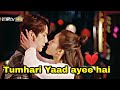 Tumhari Yaad Ayee Hai Bhavin Sameeksha V
