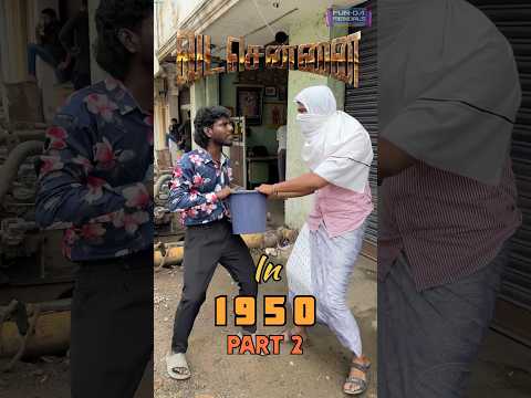 Senthamizh vada chennai😂 part-2 #tamilcomedy #tamilshorts #tamilmovie #vadachennai #ogfundamendals