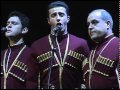 ансамбль народной песни и танца Грузии 'Рустави' 