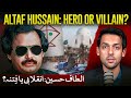 The Legend Of Altaf Hussain MQM S Rise Fall Syed Muzammil Official