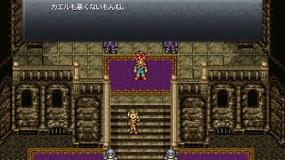 #1【クロノ・トリガー】まだ展開の早さについていけてないが