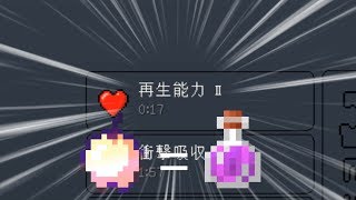 [2017.5.28]Shotbow Annihilation ガップルの真実 (衝撃)