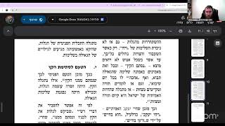 סתימת פרשת ויחי - שיעור בליקוטי שיחות חלק ט"ו שיחה א' - הרב יחיאל גלוכובסקי (הרב יחיאל גלוכובסקי) - התמונה מוצגת ישירות מתוך אתר האינטרנט יוטיוב. זכויות היוצרים בתמונה שייכות ליוצרה. קישור קרדיט למקור התוכן נמצא בתוך דף הסרטון