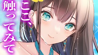 【イケメン女子】王子様扱いされてる僕っ娘彼女はアナタの事をただの友達と紹介するが…【男性向けシチュエーションボイス】cv:安藤ナツ