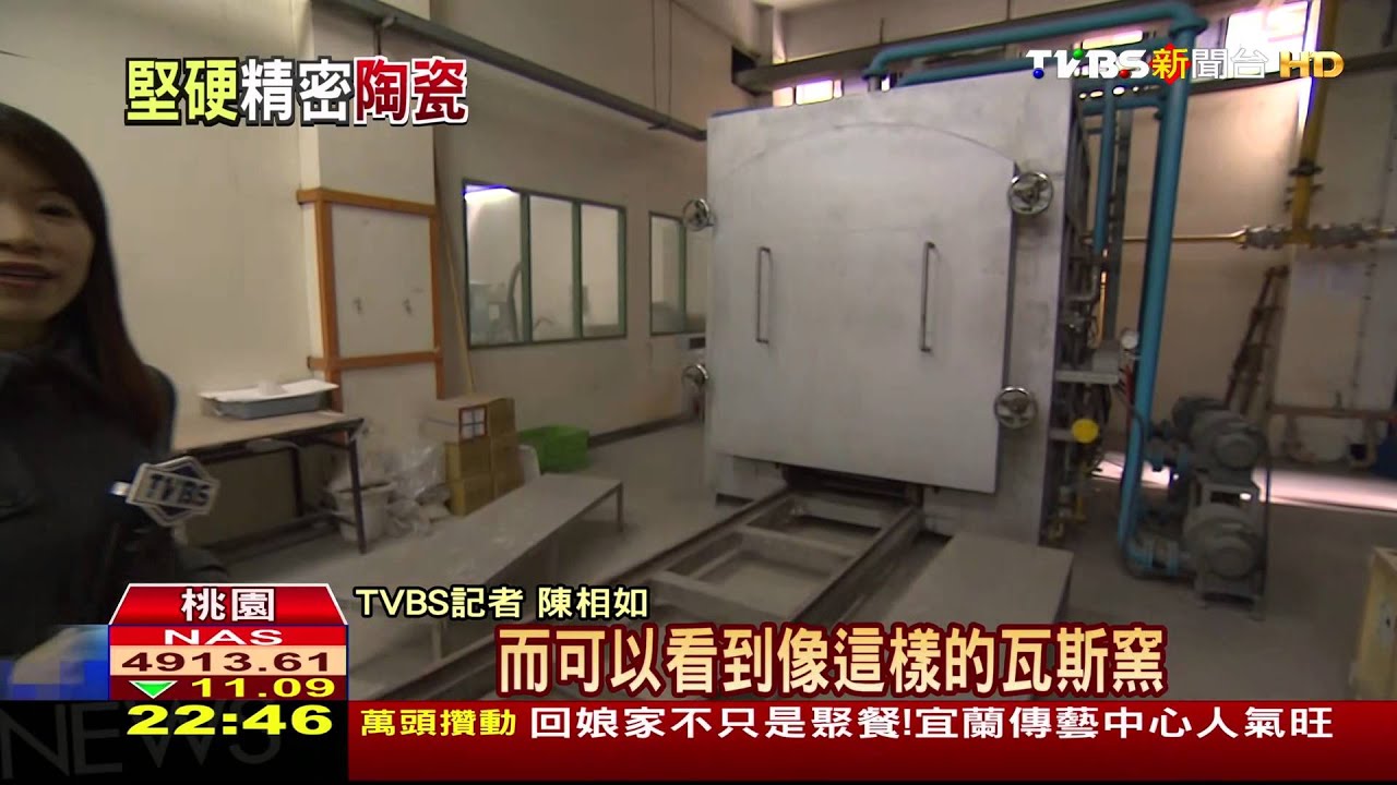 馬桶也能做防彈背心! 「重軍裝備」藏身工廠