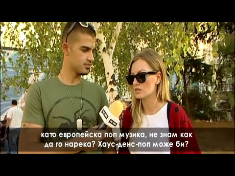 ZOOM Интервю с Alexandra Stan