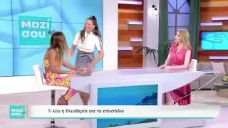 Τσακωμός Ελευθερίου - Στικούδη ON AIR