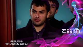 Քաղաքում/Qaghaqum – Հոբելյանական ընտրանի