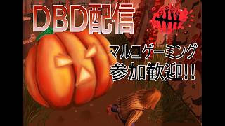 【DBD】カボチャはサッカーボール