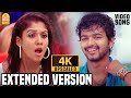 Are You Crazy ( Extended Version ) - 4K Video Song | Villu | Vijay | Nayanthara | Devi Sri Prasad