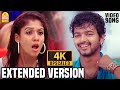Are You Crazy Extended Version 4K Video Song Villu Vijay Nayanthara Devi Sri Prasad