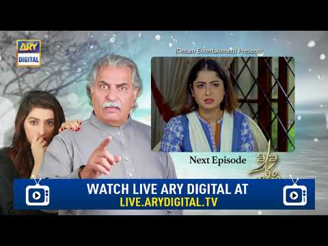 Dard Ka Rishta Episode 67 ( Teaser ) - Top Pakistani Drama