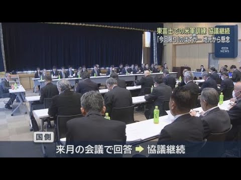 YouTube Video 東富士演習場での米軍の高機動ロケット砲システムを使い国道を封鎖して行う訓練　国は年数回の実施を求める　御殿場市長「あり得ない」　協議継続へ