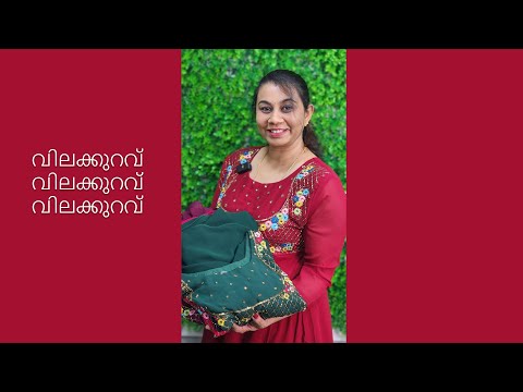 വിലക്കുറവ്!! വിലക്കുറവ്!!! വിലക്കുറവ് !!!!👌👌👌