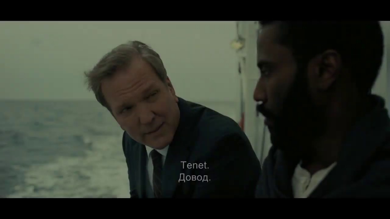 Tenet