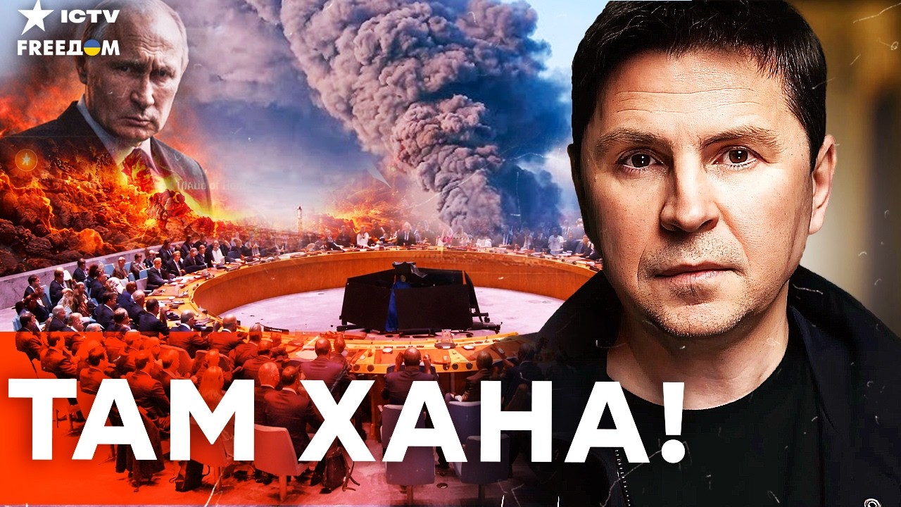 ПЕРМЬ ждет СУДЬБА ТУАПСЕ? Ад в РФ НАБИРАЕТ оборотов. ПОДОЛЯК сделал ШОКИРУЮЩ?