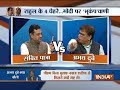 Special debate show on Congress president Rahul Gandhi 