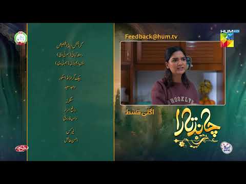 Chand Tara EP 02 Teaser 23 Mar 23 - Presented By Qarshi, Powered By Lifebuoy, Associated Surf Excel