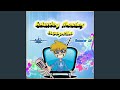 The Emperor S New School Theme From The Emperor S New School