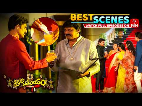 Janaki Parinayam Best Scenes : 9th February 2026 Episode Highlights | Watch Full Episode on ETV Win