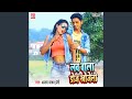Love Wala Dose Khojli