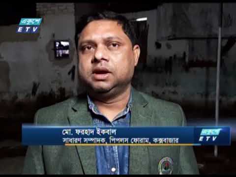 ভাসানচরে যেতে প্রস্তুতি নিচ্ছেন আরো অনেক রোহিঙ্গা | ETV News