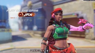 ひとりで楽しそうにOW S2-1 新シーズン開幕！