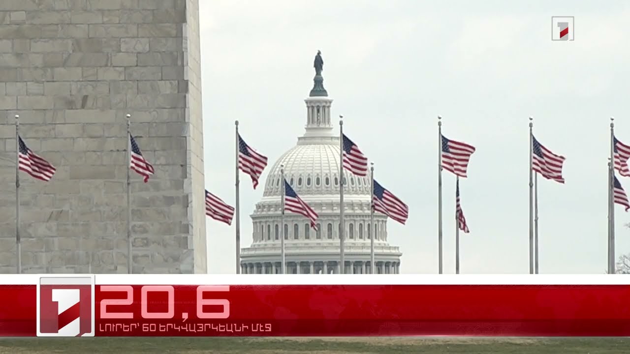 Դեկտեմբեր 13-ը՝ 60 երկվայրկեանի մէջ. արևմտահայերէն լուրեր