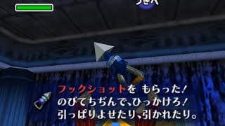 七年後のハイラルで墓を荒らし、コキリの森に里帰り ゼルダの伝説 時のオカリナ【11】