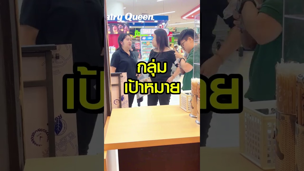 ทำเลแบบไหนตอบโจทย์? 