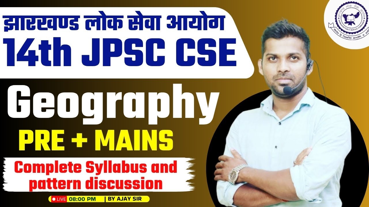 Geography | SYLLABUS DISCUSSION