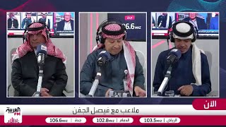 الصرامي: الجماز أول من نفى عدم صحة رحيل رينارد وأنهى زعزعة استقرار المنتخب
