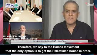 Fata spokesman calls for unity with Hamas