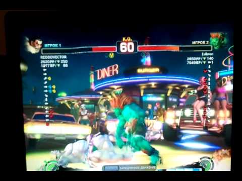SSFIV AE - REDDDVECTOR(E. Honda) - Isilnon(Blanka) PC
