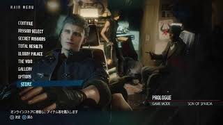 DMC5  初見実況プレイ  #5