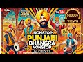 Nonstop Old Punjabi Bhangra Hits DJ Ashishh S Dance Mix OldIsGold PunjabiBhangra